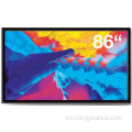 Te teitei o te Ahumahi Ahumahi LCD 86 "4000 nits